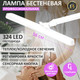 Миниатюра изображения товара Настольная лампа Rexant Eco Light 31-0410
