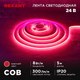 Миниатюра изображения товара Светодиодная лента Rexant 147-114 (красный)