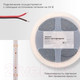 Миниатюра изображения товара Светодиодная лента Rexant 147-115 (синий)