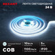 Миниатюра изображения товара Светодиодная лента Rexant 147-102
