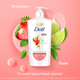 Миниатюра изображения товара Гель для душа Dove Клубника и лайм (610мл)