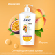 Миниатюра изображения товара Гель для душа Dove Маракуйя и персик (610мл)