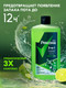 Миниатюра изображения товара Гель для душа Rexona Men Дикий Лайм 3в1 (750мл)