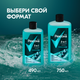 Миниатюра изображения товара Гель для душа Rexona Men Глубина океана 2в1 (750мл)