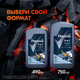Миниатюра изображения товара Гель для душа Rexona Men Активный уголь 3в1 (750мл)