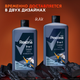 Миниатюра изображения товара Гель для душа Rexona Men Активный уголь 3в1 (750мл)