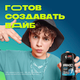 Миниатюра изображения товара Дезодорант-стик Axe Ice Chill (50мл)