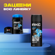 Миниатюра изображения товара Дезодорант-стик Axe Anarchy (50мл)