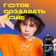 Миниатюра изображения товара Дезодорант-стик Axe Anarchy (50мл)