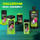 Миниатюра изображения товара Дезодорант-стик Axe Epic Fresh (50мл)