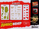 Миниатюра изображения товара Научная игра Эврики Диномир. Тираннозавр. Строение тела динозавра 301 / 10179823