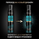 Миниатюра изображения товара Мусс для укладки волос Tresemme Beauty-Full Volume экстра фиксация (200мл)
