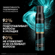 Миниатюра изображения товара Мусс для укладки волос Tresemme Beauty-Full Volume экстра фиксация (200мл)