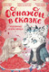 Миниатюра изображения товара Книга МИФ Чудовище и красавица. Однажды в сказке / 9785002145591 (Кан К.)