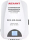 Миниатюра изображения товара Стабилизатор напряжения Rexant REX-WR-3000 / 11-5045
