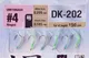Миниатюра изображения товара Комплект оснастки для приманки Higashi DK-202 / 05134