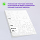 Миниатюра изображения товара Папка для бумаг Berlingo DoubleWhite / RB4_2D397 (белый)