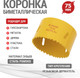 Миниатюра изображения товара Коронка Kranz Bimetal / KR-92-0237