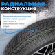 Миниатюра изображения товара Зимняя шина Autogreen Snow Chaser 2 AW08 235/35R19 91H