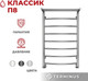 Миниатюра изображения товара Полотенцесушитель водяной Terminus Классик П8 500x800 (с полкой)
