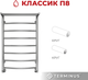 Миниатюра изображения товара Полотенцесушитель водяной Terminus Классик П8 500x800 (с полкой)