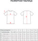 Миниатюра изображения товара Футболка судейская Jogel Referee tee (S, черный)