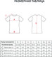 Миниатюра изображения товара Футболка судейская Jogel Referee tee (XXL, черный)