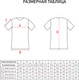 Миниатюра изображения товара Футболка волейбольная Jogel Camp JC3ST0121.Z2-K (XS, синий)