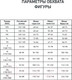 Миниатюра изображения товара Футболка волейбольная Jogel Camp JC3ST0121.Z2-K (XS, синий)