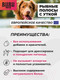 Миниатюра изображения товара Лакомство для собак Bubu Pets Рыбные полосы с уткой / PS0009 (500г)