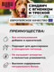 Миниатюра изображения товара Лакомство для собак Bubu Pets Сэндвич с ягненком и треской / PS0025 (500г)