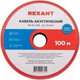 Миниатюра изображения товара Кабель Rexant BlueLine 2x1.50 / 01-6206-3 (100м, прозрачный)