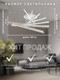 Миниатюра изображения товара Люстра Aitin-Pro YH1037/8 (белый MCD)