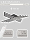 Миниатюра изображения товара Люстра Aitin-Pro YH1038/8 (черный)