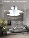 Миниатюра изображения товара Люстра Aitin-Pro Зареница 255 НПБ 02-3x60-111