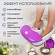 Миниатюра изображения товара Гидромассажная ванночка PLANTA MFS-200V