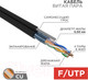 Миниатюра изображения товара Кабель Rexant F/UTP CAT 5e PE 4PR 24AWG / 01-0144