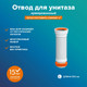 Миниатюра изображения товара Слив (гофра) РМС ОУА-0.55м