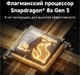 Миниатюра изображения товара Смартфон POCO F6 12GB/512GB (зеленый)