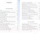 Художественная книга Рипол Классик Происки любви / 9785386143701 (Алеников В.М.) — фото 6