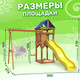 Миниатюра изображения товара Игровой комплекс National Tree Company IgroWoods для улицы и дачи / ДП-10 Premium
