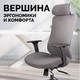 Миниатюра изображения товара Кресло офисное Sparx FX-8 Jomo (Black/Grey)