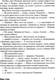 Миниатюра изображения товара Книга Рипол Классик Момент истины твердая обложка (Богомолов Владимир)