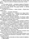 Миниатюра изображения товара Книга Рипол Классик Момент истины твердая обложка (Богомолов Владимир)
