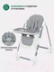 Миниатюра изображения товара Стульчик для кормления MOWbaby Honey New / MBH170 (Grey)