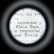 Миниатюра изображения товара Лупа ручная Sima-Land 9943905