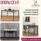 Миниатюра изображения товара Подстолье Millwood Сеул 160x80 (графит)