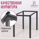 Миниатюра изображения товара Подстолье Millwood Сеул 160x80 (графит)
