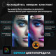 Миниатюра изображения товара Контейнер с чернилами Revcol Для Epson серия L 101/103/106 / 6438 (70мл, Black Dye)