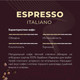 Миниатюра изображения товара Кофе в зернах Lebo Эспрессо Italiano темнообжаренный (220г)